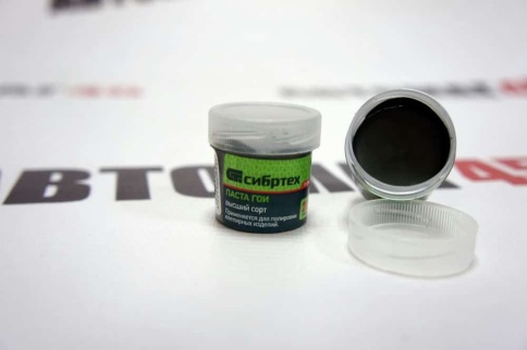 Сибртех  Паста ГОИ №3 20гр    фото 3