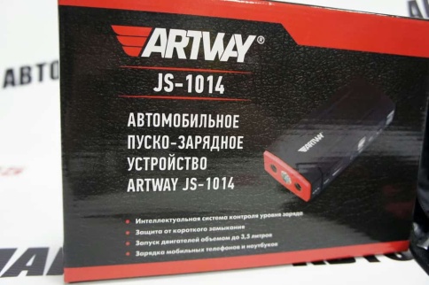 Artway  пуско-зарядное устройство Бустер 14000мАч пуск ДВС 200A гарантия 1год   фото 2