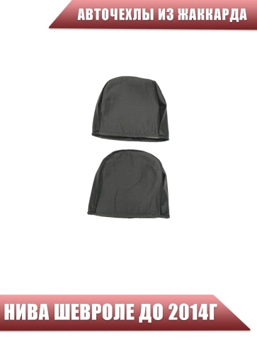 Авточехлы  Нива Шевроле Niva до 2014г жаккард черно-серый    фото 4