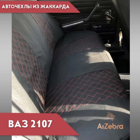 Авточехлы  ВАЗ 2107 жаккард черный с красной ниткой ромб стандарт Барс   фото 3