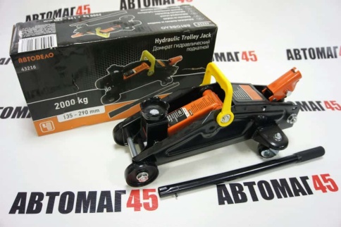 Автодело  домкрат 2т гидравлический подкатной высота 135-290мм    фото 1