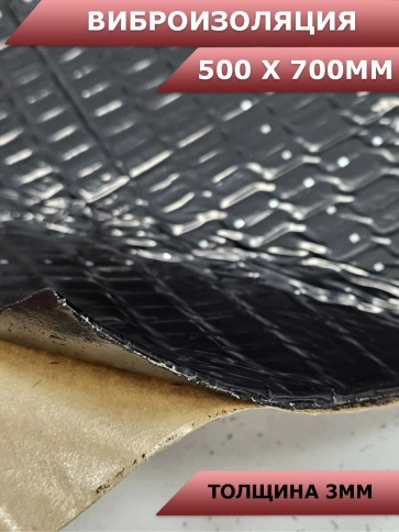 Turbo Composite M3  вибропласт толщина 3мм 500х700мм 60 микрон    фото 2