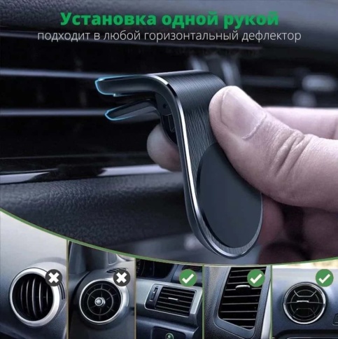 Borofone держатель телефона на дефлектор магнитный черный BH10 фото 4