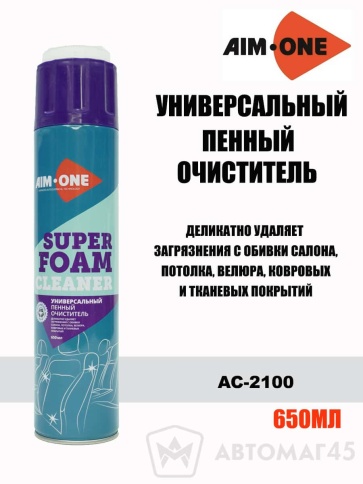 AIM-ONE  Универсальный пенный очиститель аэрозоль 650мл    фото 1