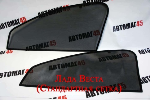 BRENZO  каркасные шторки на магнитах Лада Vesta Веста передние стандарт 2шт 10%    фото 1