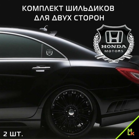 Шильдик Honda Motors черный металл 55*50мм 2шт SHK K211 фото 2