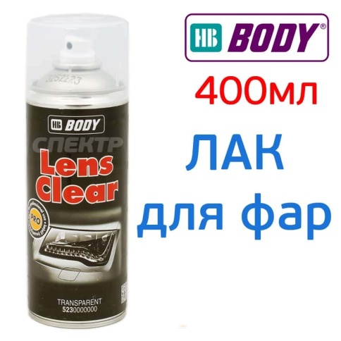 BODY  Lens Clear аэрозольный лак для оптики 400мл    фото 1