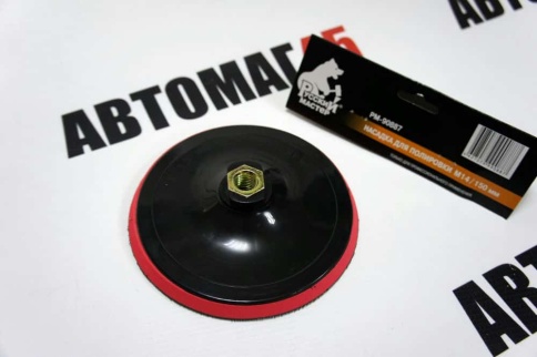 Русский Мастер  насадка для полировки М14 150мм    фото 2