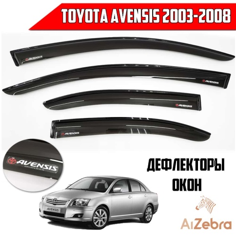 VAD  дефлекторы окон Toyota Avensis 2 Тойота Авенсис 2 седан 2003-2009г комплект 4шт    фото 1