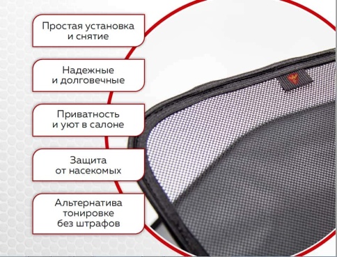 COBRA TUNING каркасные шторки на магнитах ВАЗ 2109-21099 2114 2115 передние 2шт стандарт 10%    фото 2