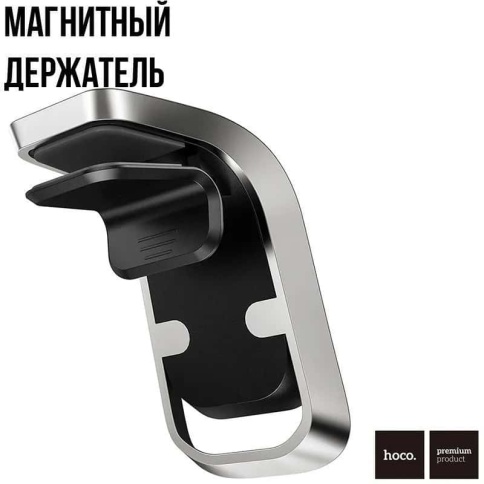 Hoco CA74 держатель телефона на дефлектор магнитный карбон  фото 3