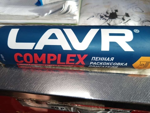 LAVR  Раскоксовыватель двигателя пенный Complex 400 мл    фото 7