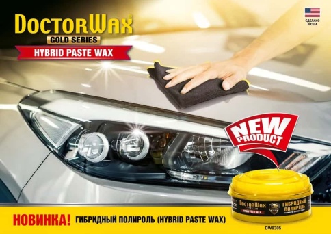 DoctorWax  полироль гибридный полимерно-восковая защита 200гр фото 2