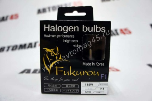 Fukurou  F1 лампа H1 12V 55W (115W) Корея 2шт    фото 8