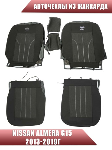 Авточехлы  Nissan Almera Ниссан Альмера 2013-2019г 2/3 жаккард    фото 1