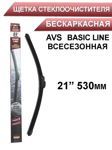 AVS  щетка стеклоочистителя Basic Line бескаркасная 530мм    фото 1