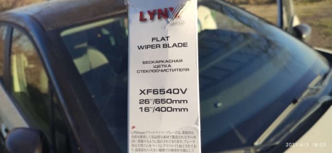 LYNX  щетка стеклоочистителя бескаркасная 650мм 450мм Renault Kaptur крепление Cap lock 2шт фото 2