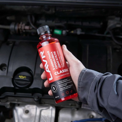 LAVR  промывка двигателя 5 минутная классическая 345мл    фото 3