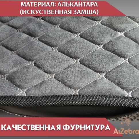 Maximal  Накидка на сиденье на силиконе алькантара серый 55 x 50 см 1шт    фото 3