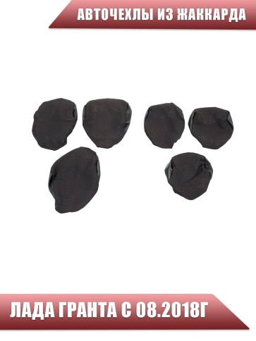 Авточехлы  Лада Granta Гранта  2/3 с 08.2018г жаккард красный    фото 4