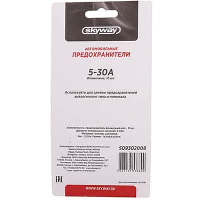 Skyway  предохранитель флажковый мини набор 5-30 А блистер 10шт    фото 2