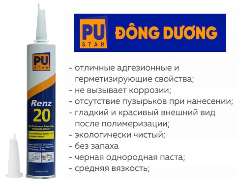 RENZ20 Клей герметик для вклейки стекол полиуретановый быстрый клей 310мл фото 1