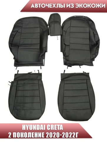Авточехлы  Hyundai Creta 2 Хендай Крета 2 2020-2022г экокожа черная фото 1
