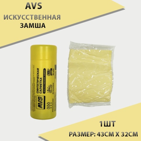 AVS  салфетка ультразамша малая туба 43х32см    фото 1