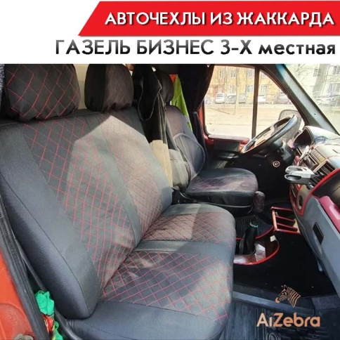 Авточехлы  Газель трехместная жаккард черный с красной ниткой ромб без поролона Барс   фото 1