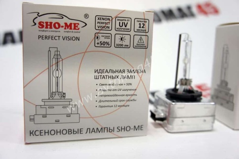 Sho-Me  лампа ксеноновая D1S 5000К гарантия 6мес    фото 3