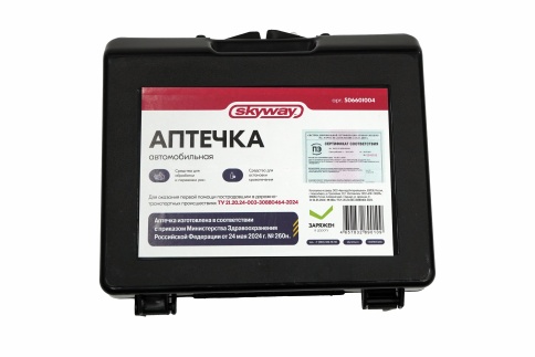 Skyway автомобильная аптечка по приказу №260н от 2024г Новый состав!  фото 2