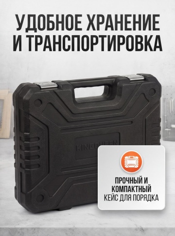 KINGQUEEN  набор инструментов 108 предметов 72 зуба фото 4
