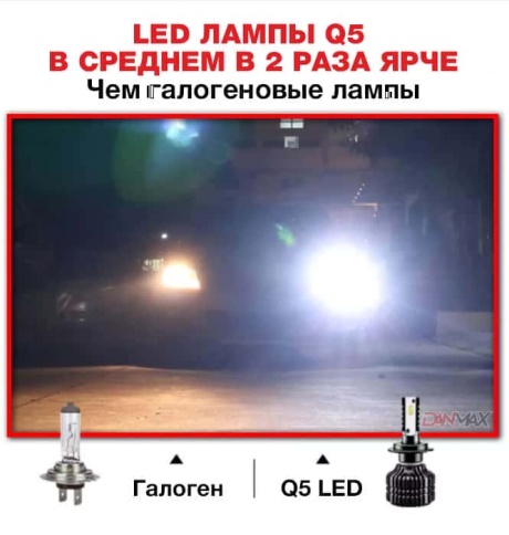 EVO Q5 чип CSP LED 2шт H8/H9/H11/H16 12В 20W 6000К 3000Lm с обманкой гарантия 5мес    фото 4