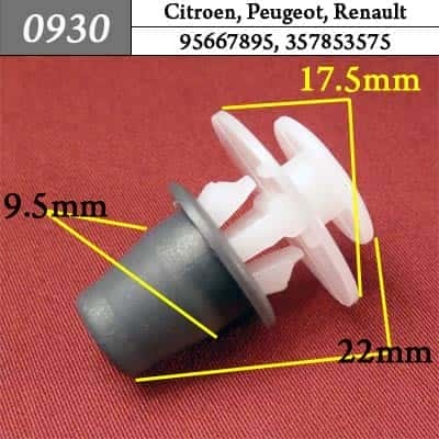 0930 Клипса пистон для Citroen Peugeot Renault фото 1
