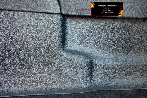 Русская Артель  Накладка на ковролин тоннеля Лада Веста 2015-2021г Lada Vesta SW / SW Cross пластик фото 2