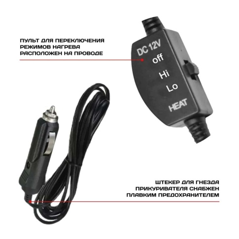 PSV H1  накидка с подогревом спинка и сиденье 35Вт черная гарантия 1год    фото 6