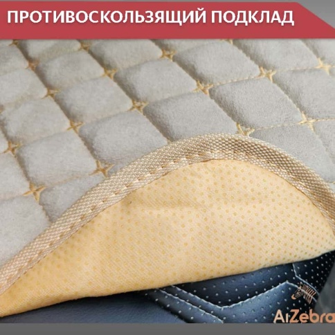 Maximal  Накидка на сиденье на силиконе алькантара бежевый 55 x 50 см 1шт    фото 2