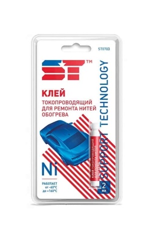 ST  клей для ремонта обогрева стекла на основе никеля токопроводящий -60 +160С 2мл    фото 1