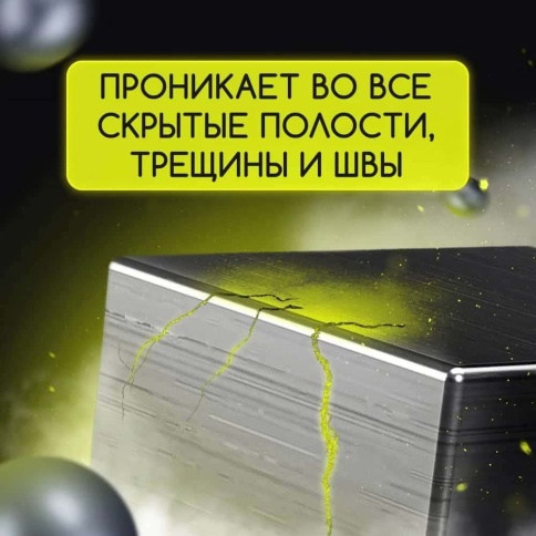 Defender Back-n-Black Антикоррозийное покрытие Антикор аэрозоль 400мл  фото 3