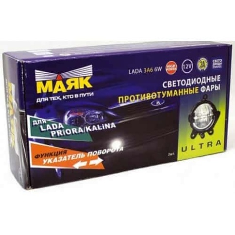 Маяк Фары противотуманнные DRL Лада Приора Priora 3A6 6W светодиодные 2шт фото 2