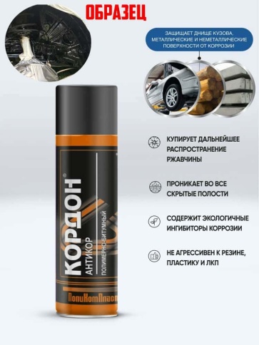 Кордон  мастика полимерно-битумная аэрозоль 650мл фото 2