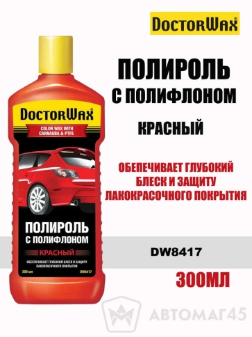 DoctorWax  полироль красная с полифлоном 300мл    фото 1
