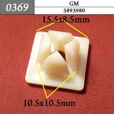 0369 Клипса пистон для GM фото 1