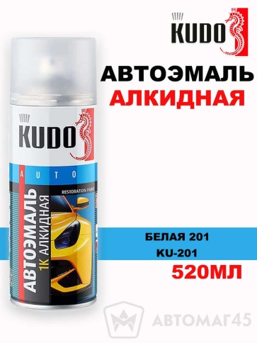Kudo  эмаль Белая 201 аэрозольная алкидная 1К ремонтная 520мл    фото 1
