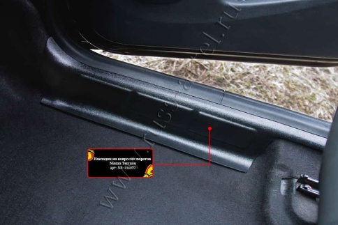 Русская Артель  Накладки на ковролин порогов Renault Duster 10-15г Logan 04-16г Terrano 14-22г  фото 6