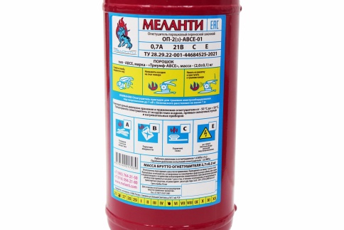 Меланти  огнетушитель порошковый ОП-2 по ГОСТу с манометром 2л    фото 3