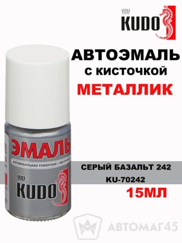 Kudo  краска с кисточкой Серый базальт 242 металлик 15мл    фото 1