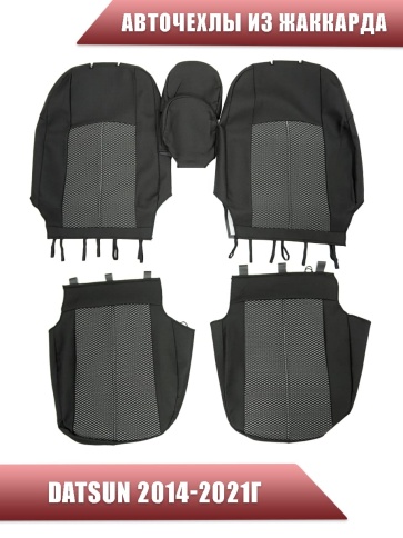Авточехлы  Datsun Датсун 1/1 2/3 жаккард черный г.Ростов   фото 1
