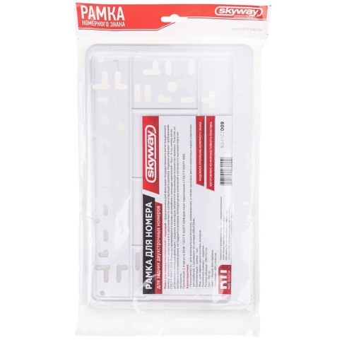 Skyway  рамка номерного знака квадратная белая 290*170 мм фото 3