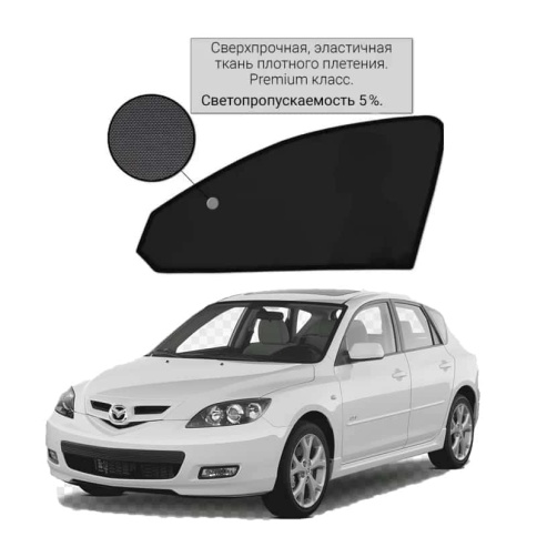 Шторкофф  каркасные шторки на магнитах Mazda 3 Мазда 3 2003-2009г премиум 5% сетка передние 2шт  фото 1